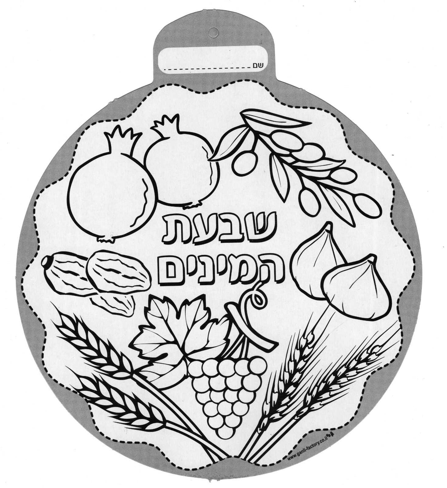 מנדלה לתליה שבעת המינים