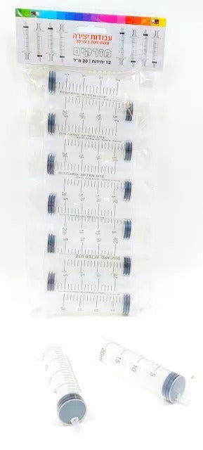 מזרקים 50 מ"ל