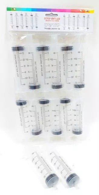 מזרקים 10 מ"ל