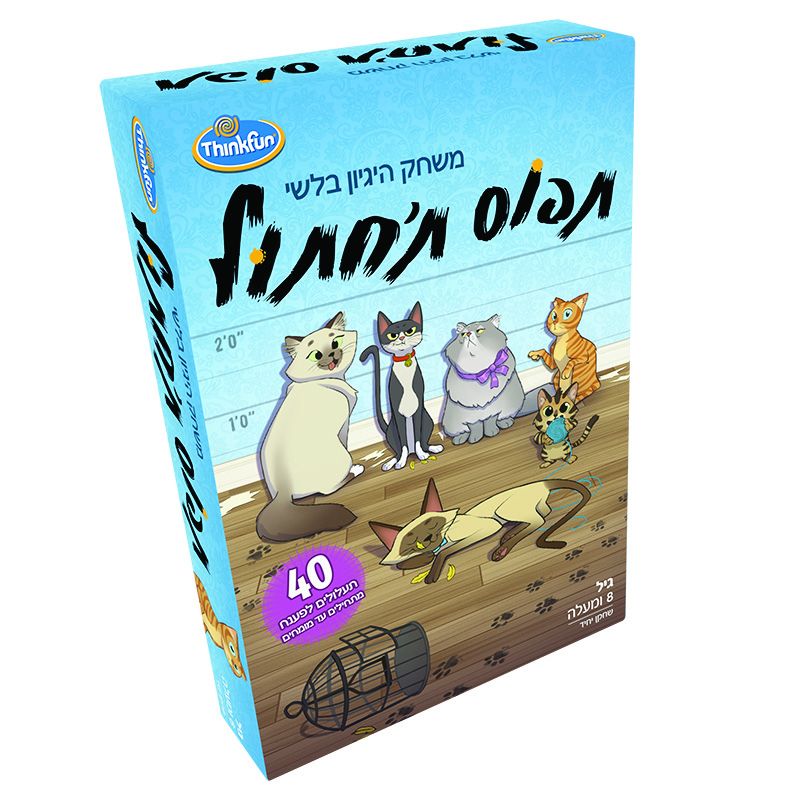 תפוס תחתול