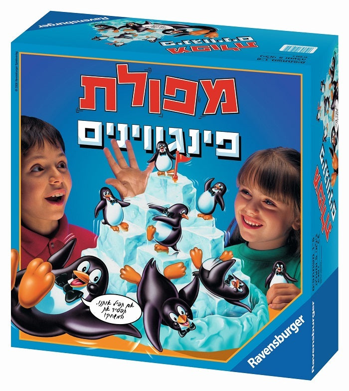מפולת הפינגווינים