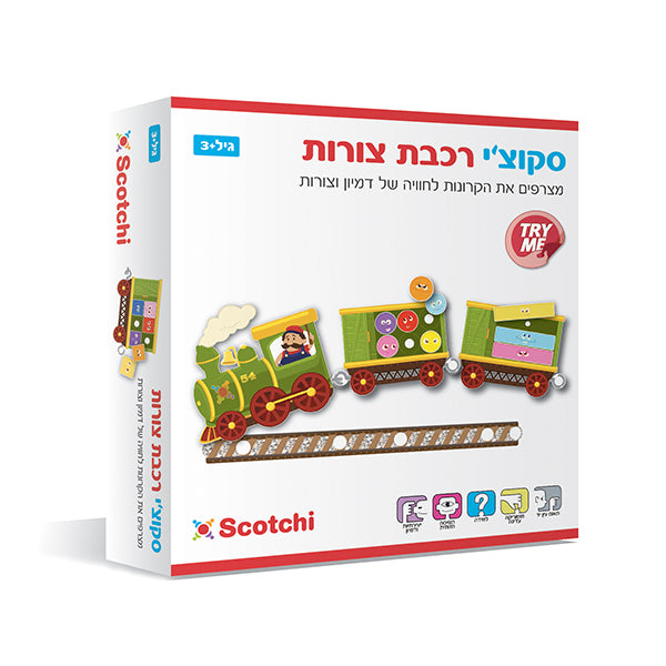 סקוצי רכבת צורות