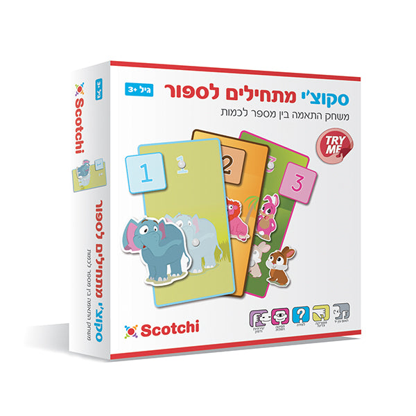 סקוצי מתחילים לספור