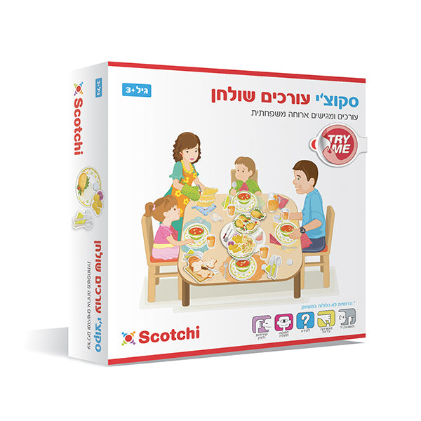 סקוצי עורכים שולחן
