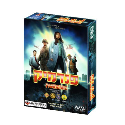פנדמיק- חסר במלאי