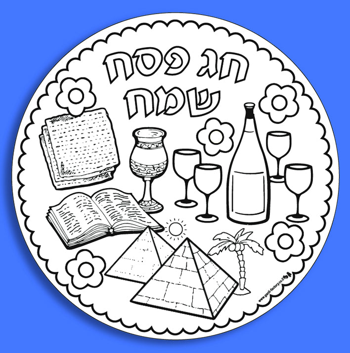 מנדלה לצביעה פסח שמח