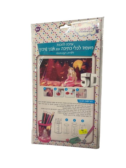קיט להכנת מעמד לכלי כתיבה עם אבני שיבוץ