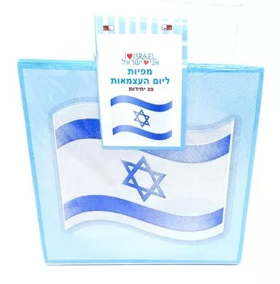 20 מפיות דגל ישראל