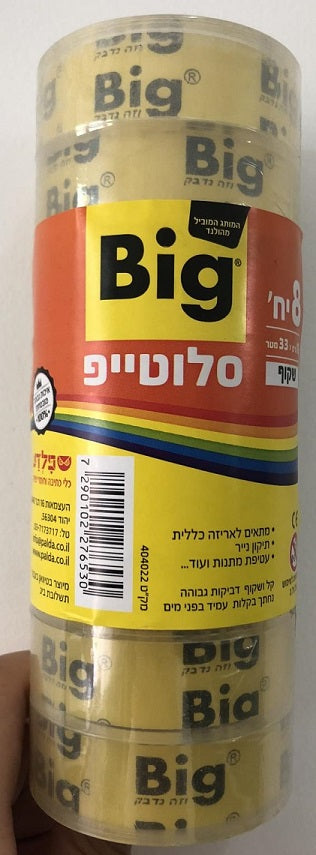 ביג סלוטייפ שקוף - מארז 8 יח'