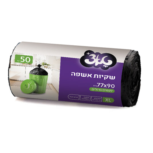 אשפתון עבה 50 יח 90*77 טאצ'