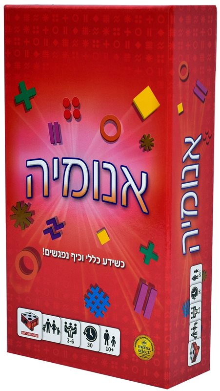 אנומיה-אדום