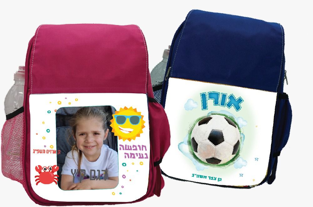 תיק גב צבע אחיד ורוד\כחול
