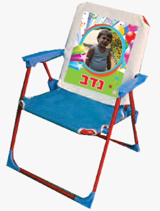 כיסא ים