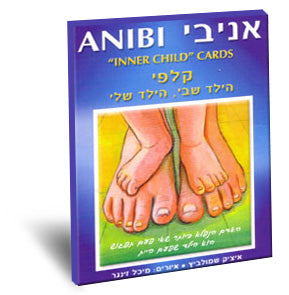 משחק טיפולי אניבי