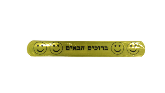 צמיד מתקפל זוהר "ברוכים הבאים" 36 יחידות