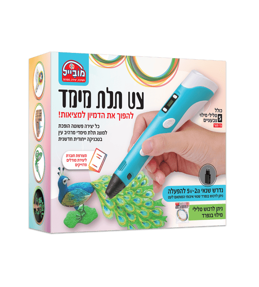 עט תלת מימד