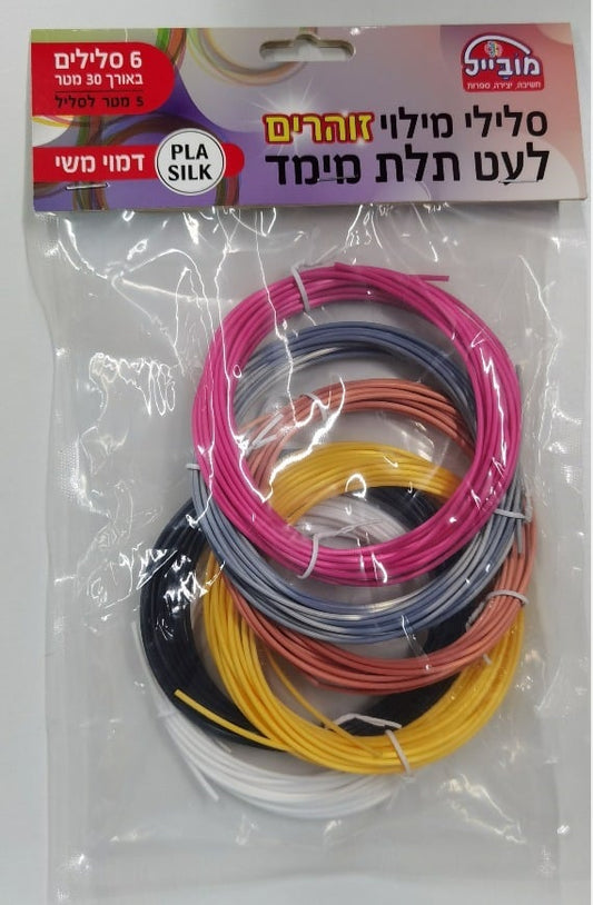 סלילי מילוי צבעוניים לעט תלת מימד