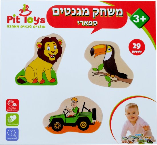 משחק מגנטים ספארי מעץ