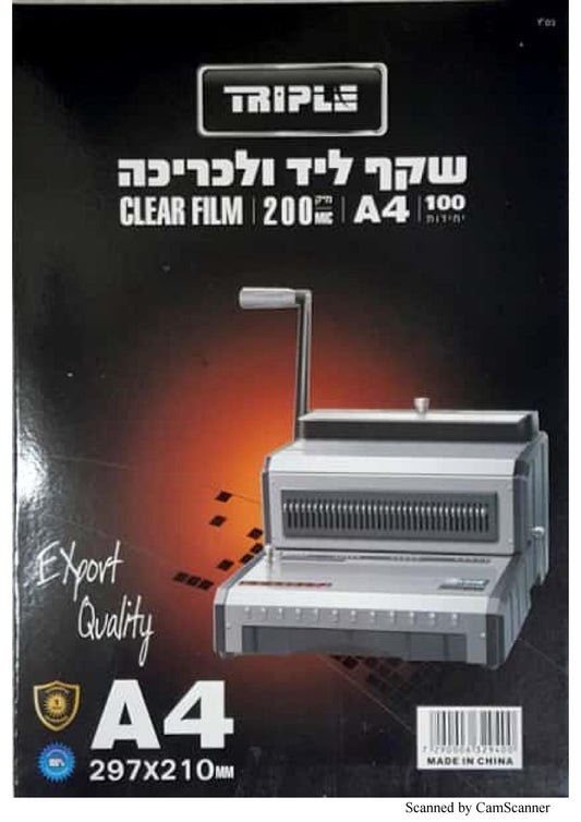 שקף לציור וכריכה 100 יח A4
