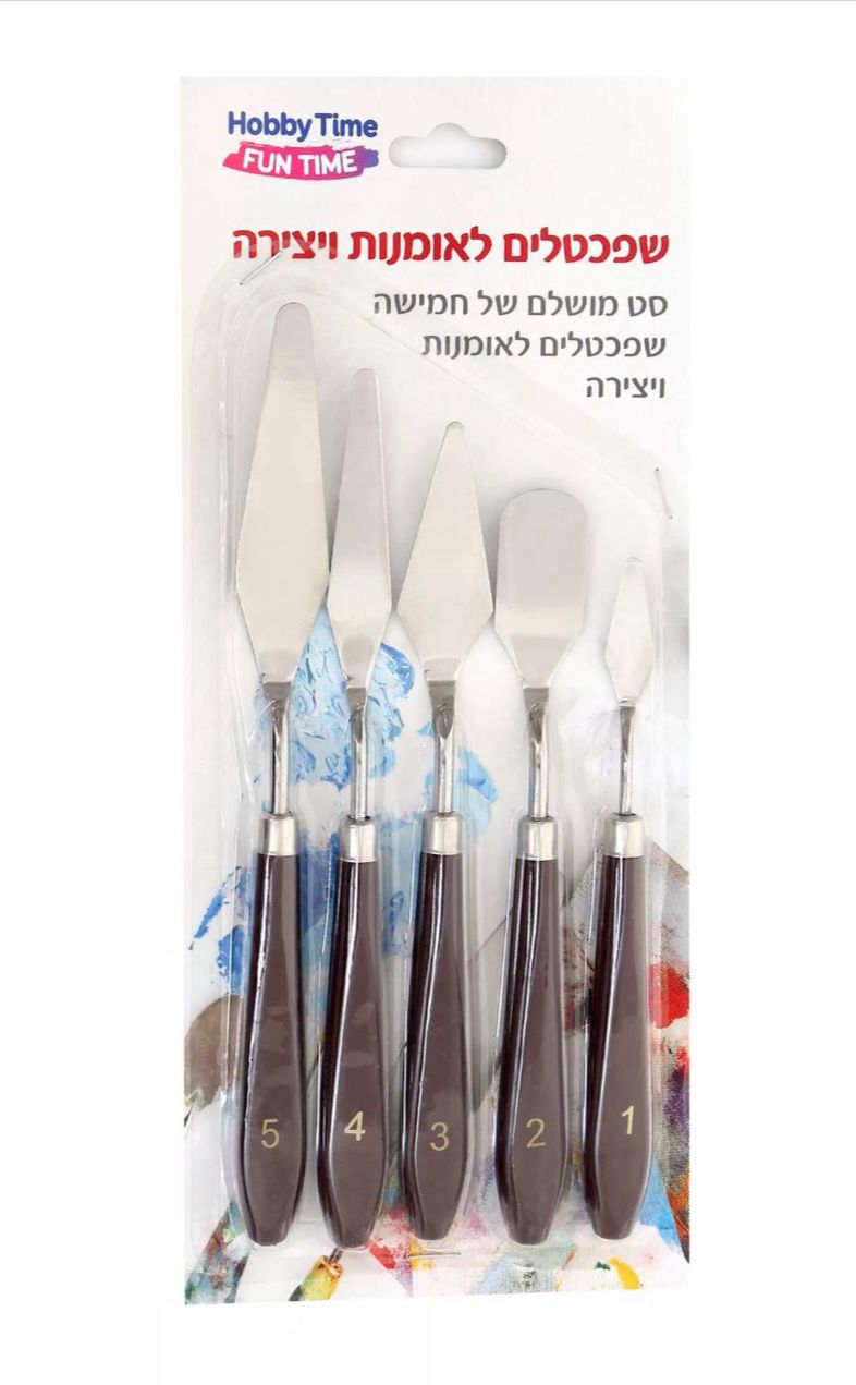 סט 5 שפכטלים לאומנות ויצירה