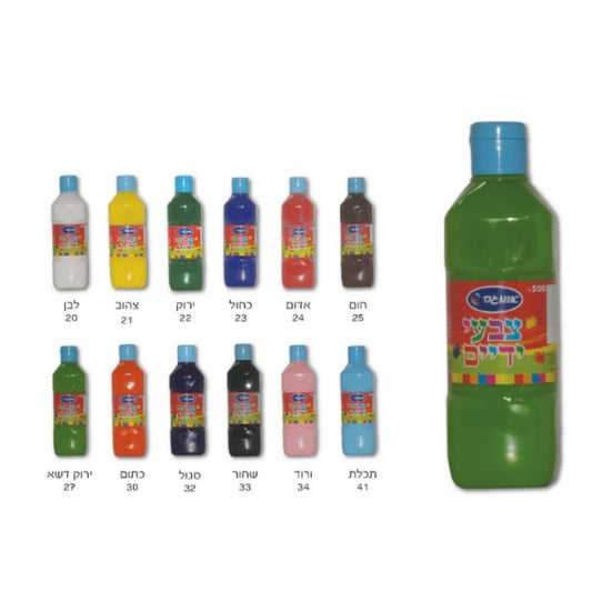 צבעי ידיים 500 מל׳