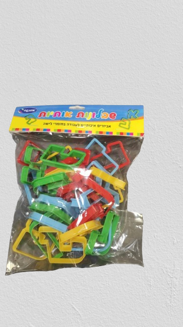 שבלונות אותיות