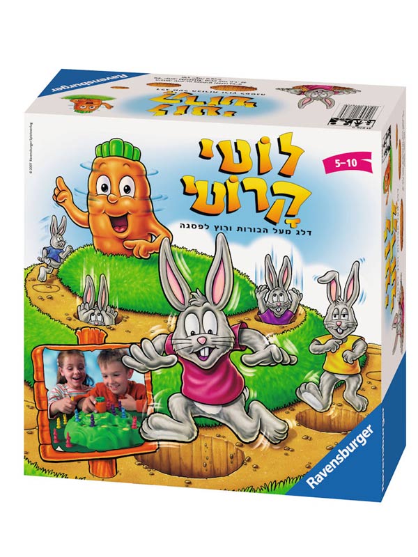 לוטי קרוטי