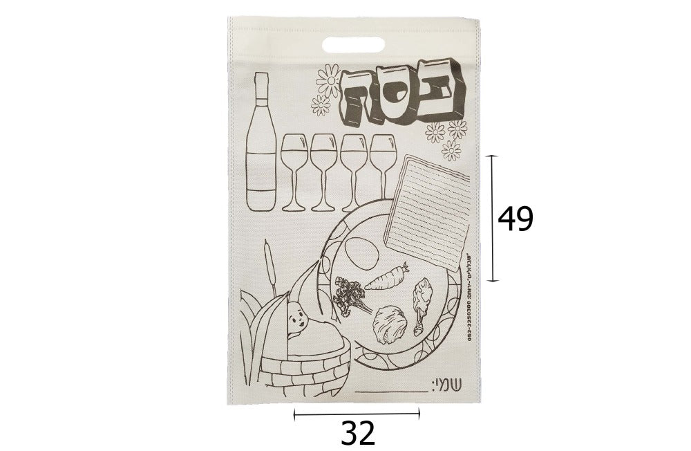 שקית אלבד פסח ליצירה
