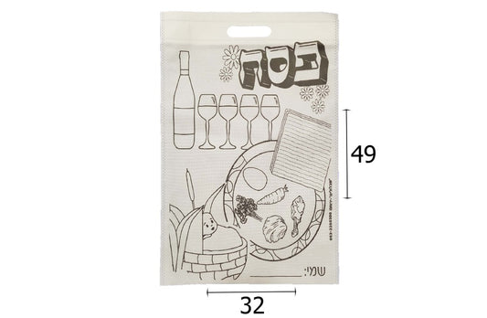 שקית אלבד פסח ליצירה