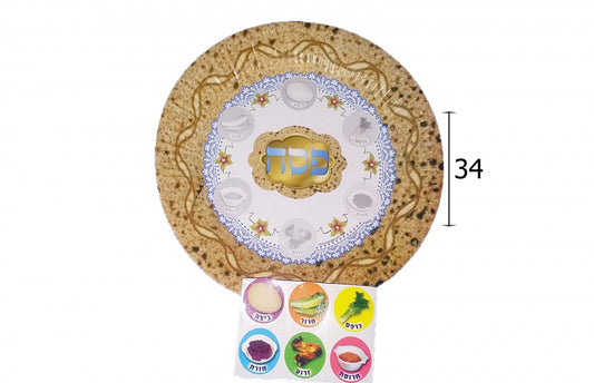 36 יח צלחת פסח צבעונית + מדבקות- חסר במלאי