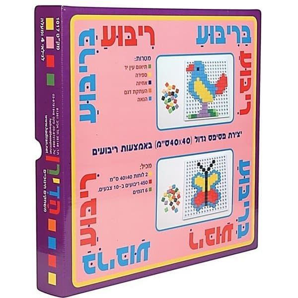ריבוע בריבוע- הדירן