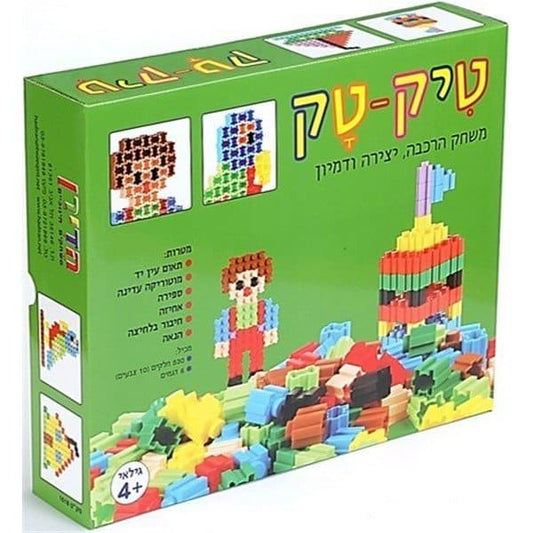 טיק טק- הדירן