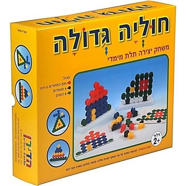 חוליה גדולה- הדירן