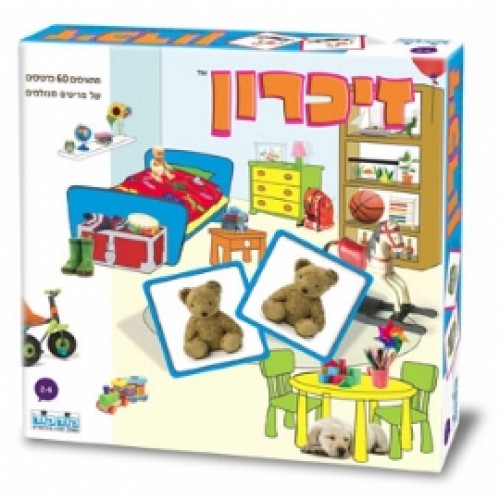 זיכרון קלאסי