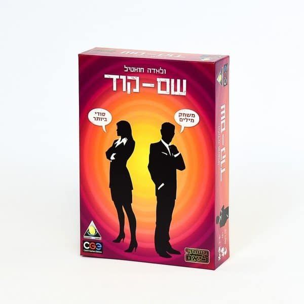 שם קוד- הקוביה
