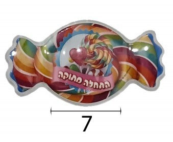 קופסת סוכריה