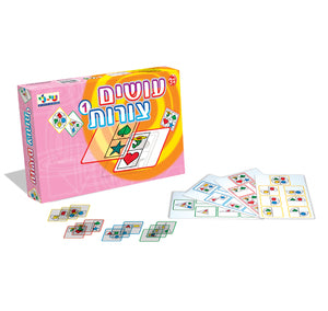 עושים צורות 1