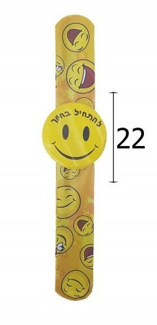 צמיד מתקפל מתחילים בחיוך