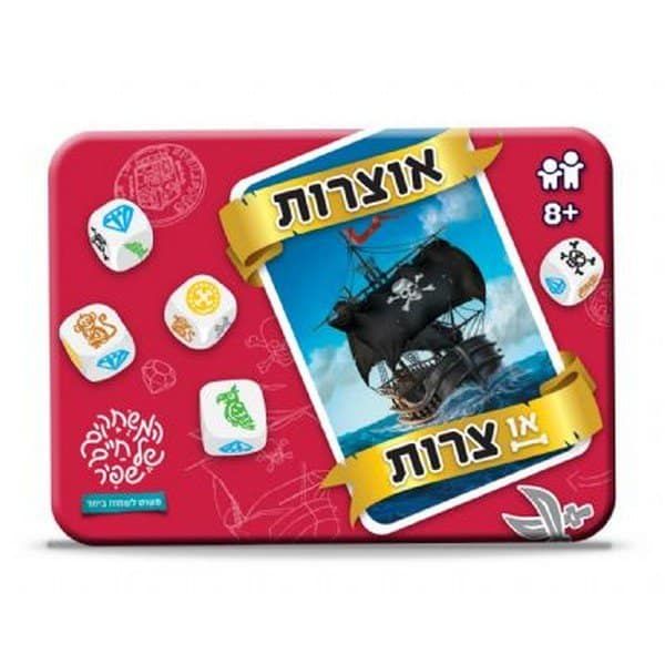 קלפים אוצרות או צרות