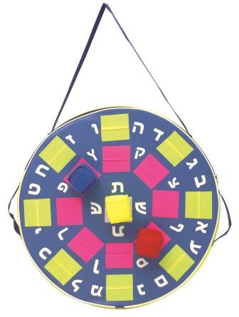 קליעה למטרה אותיות+ 3 כדורים