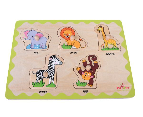 פאזל חיות ספארי